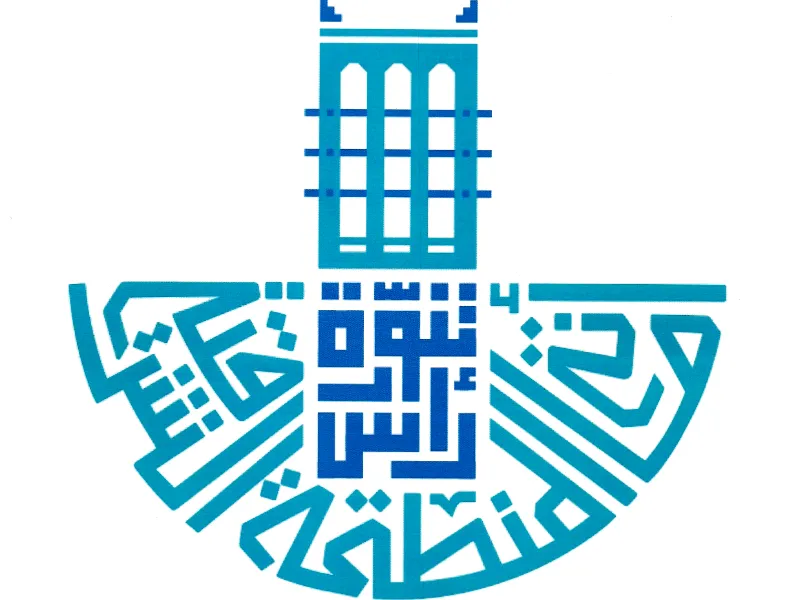 RAS-TANURA-LOGO_result