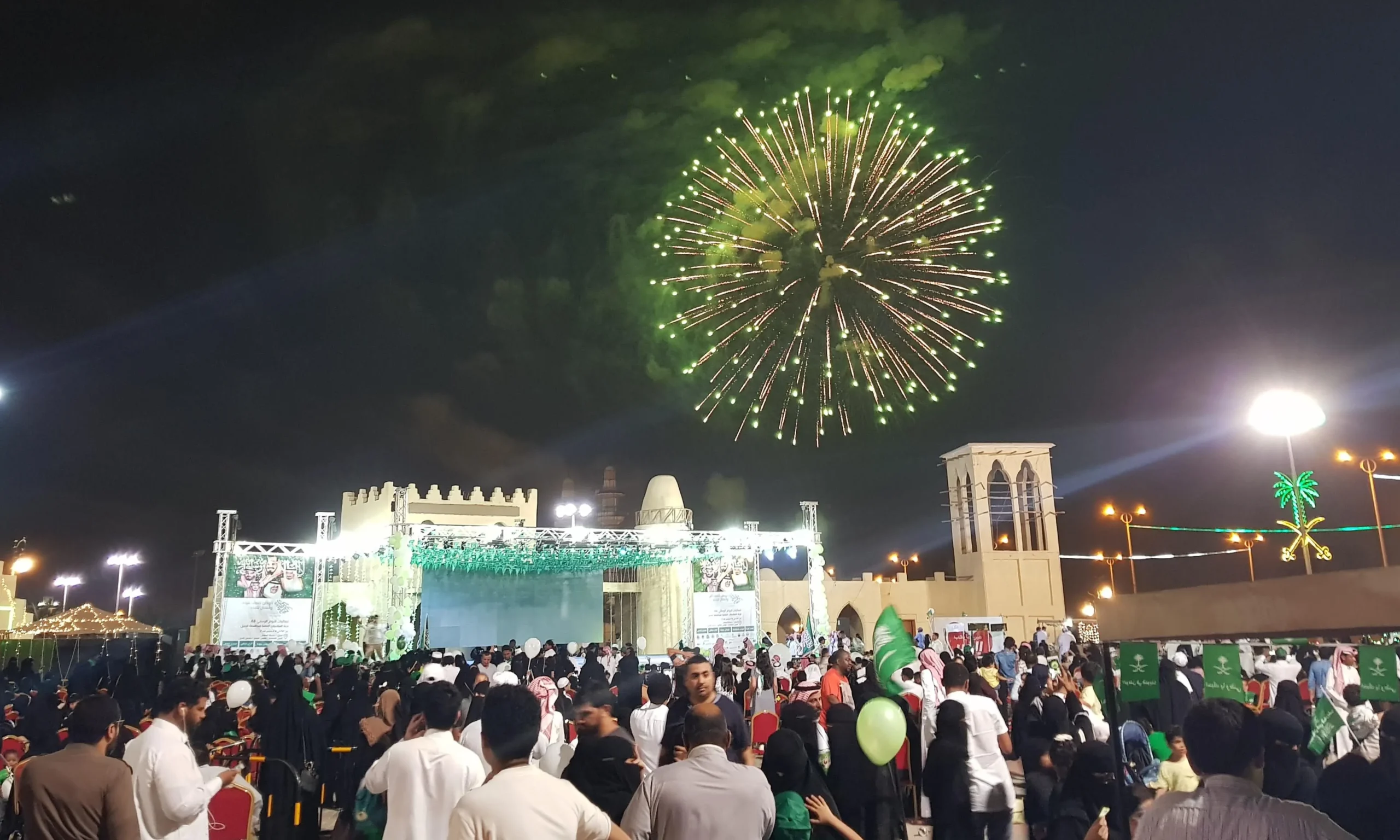 اليوم الوطنى 88 محافظة الجبيل (48)_result