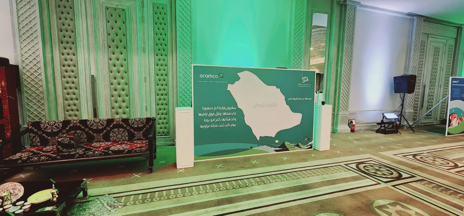 حفل ارامكو فى فندق كمبنسكى العثمان (12)_result