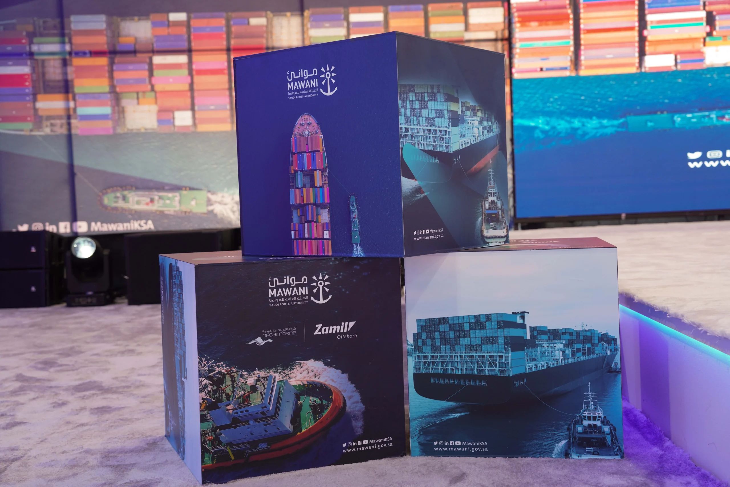 حفل توقيع عقود الخدمات البحرية ضمن برنامج التخصص 2023 في ميناء الملك عبد العزيز ( اله (23)_result