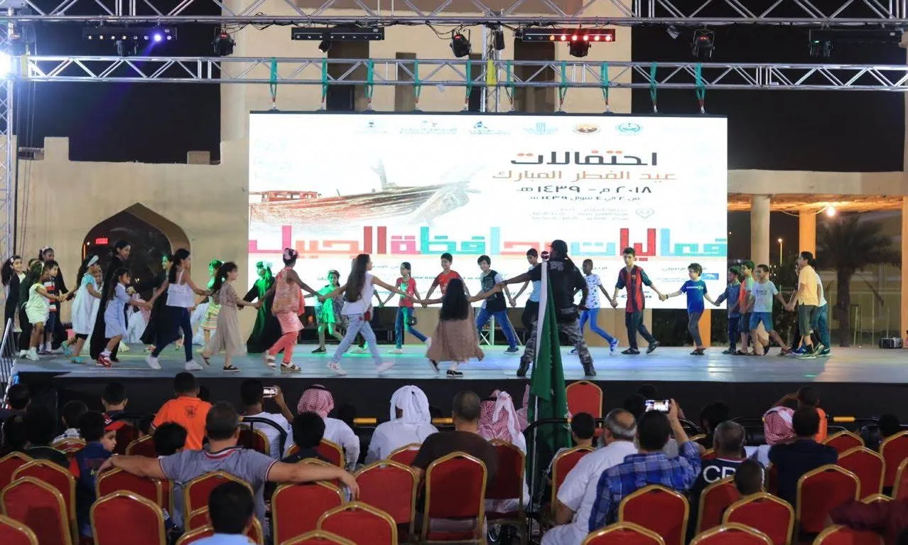 عيد الفطر ٢٠١٨ محافظة الجبيل (11)_result