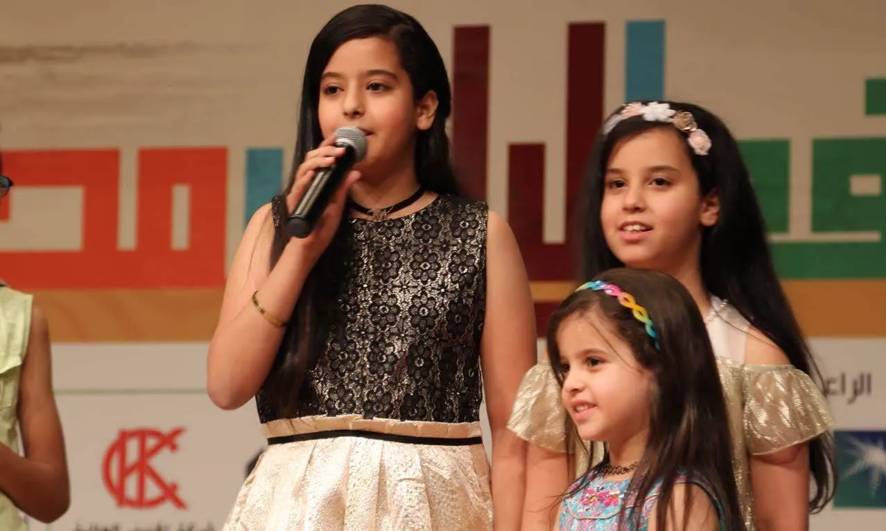 عيد الفطر ٢٠١٨ محافظة الجبيل (27)_result