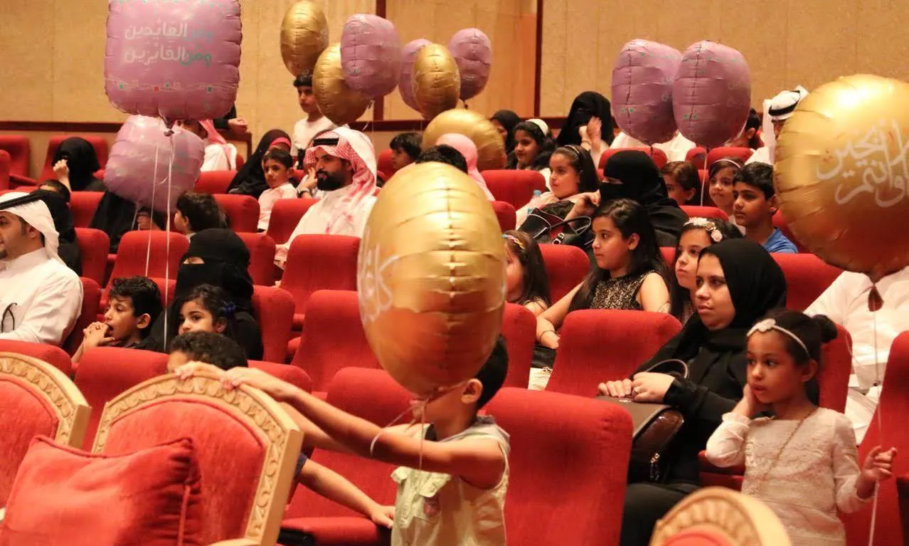 عيد الفطر ٢٠١٨ محافظة الجبيل (28)_result