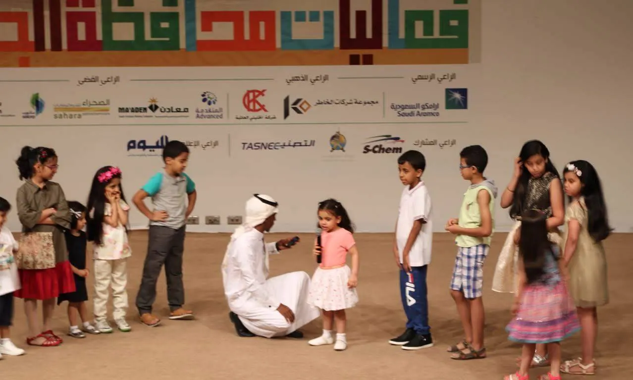 عيد الفطر ٢٠١٨ محافظة الجبيل (29)_result