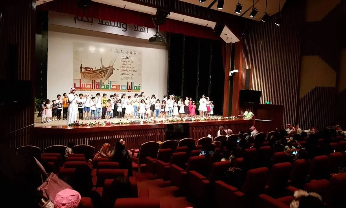 عيد الفطر ٢٠١٨ محافظة الجبيل (39)_result