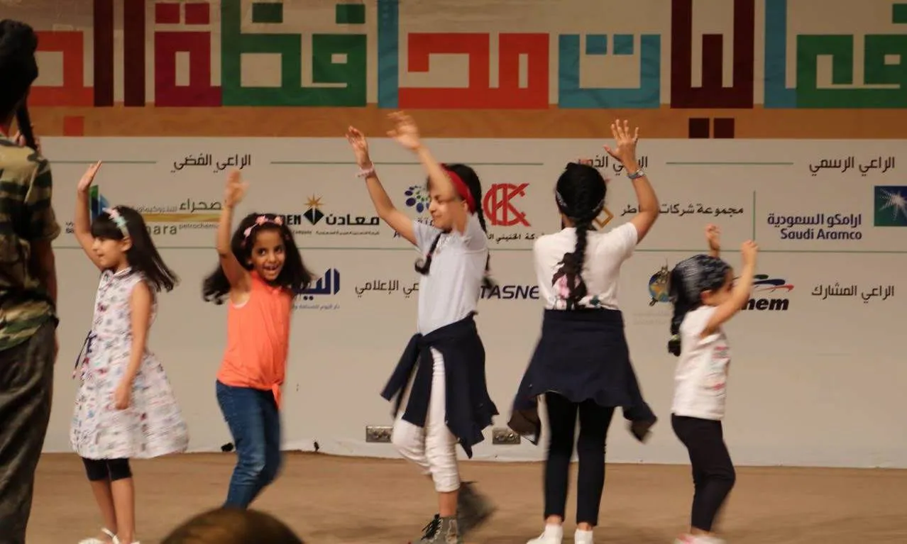 عيد الفطر ٢٠١٨ محافظة الجبيل (9)_result