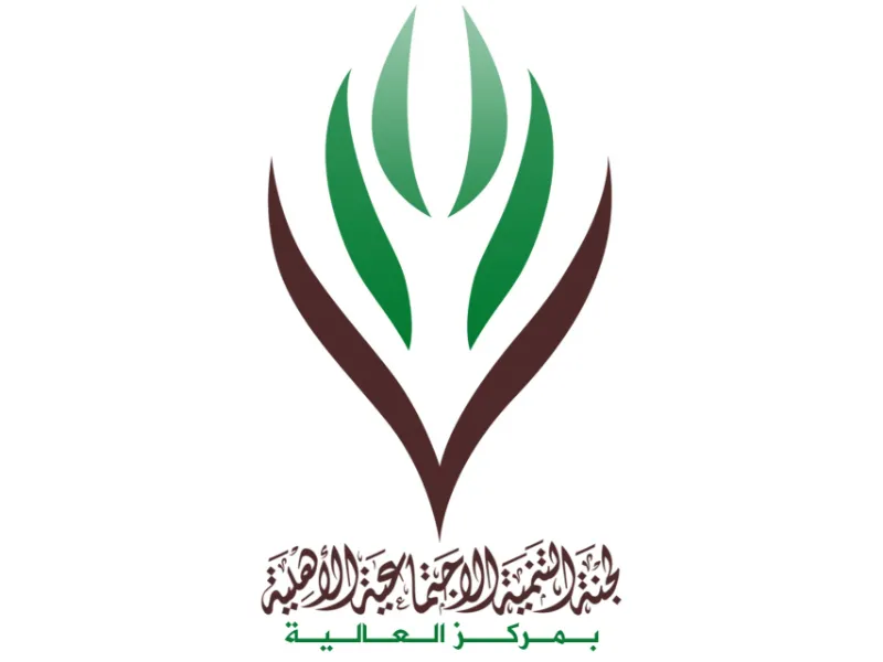 لجنة التنمية الاجتماعية_result